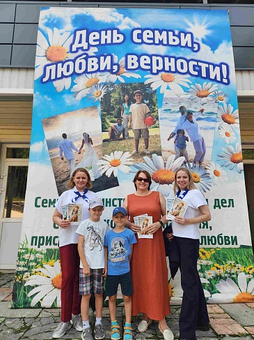 Здоровье как фундамент счастья: Красноярский филиал «СОГАЗ-Мед» поздравил жителей Дивногорска с Днем семьи, новости, пресс-релизы, статьи, «СОГАЗ-Мед», омс